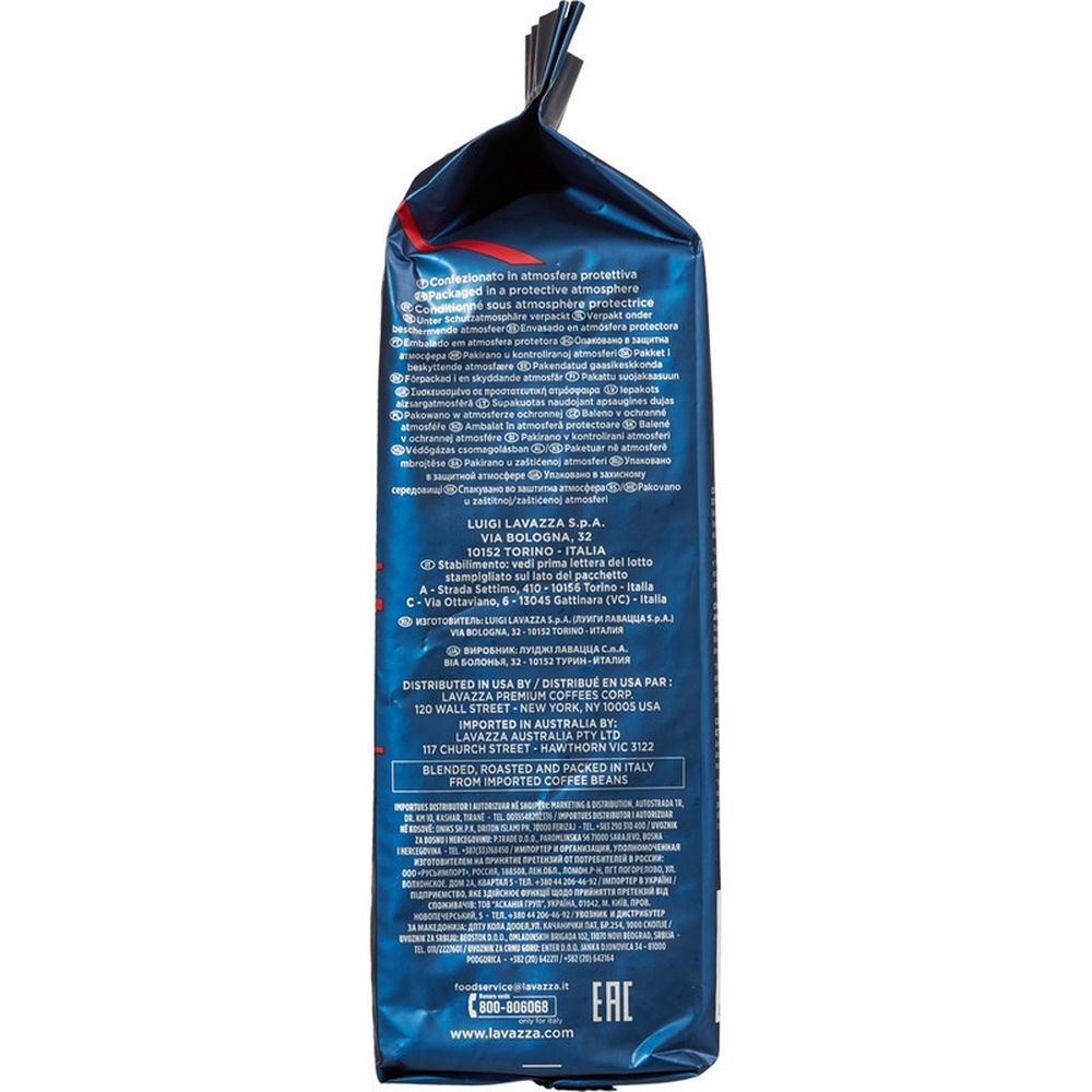 Кофе Lavazza Crema Aroma Espresso, зерно, 1кг