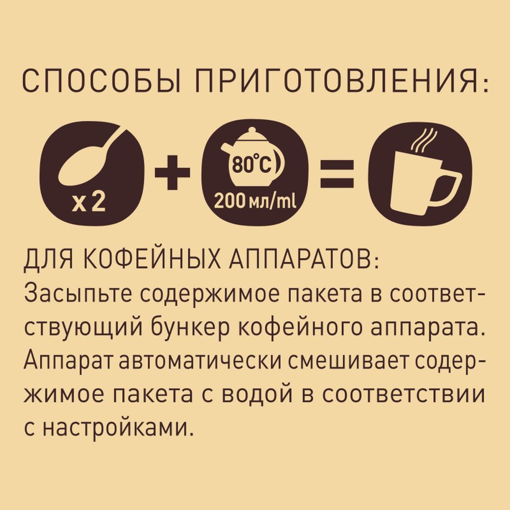 Кофе Nescafe Gold, растворимый, 900г, пакет 