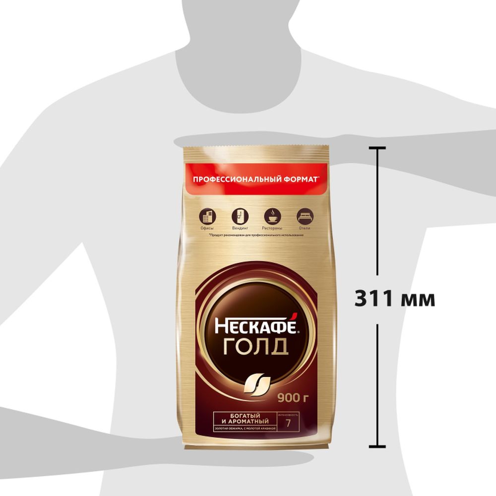 Кофе Nescafe Gold, растворимый, 900г, пакет 