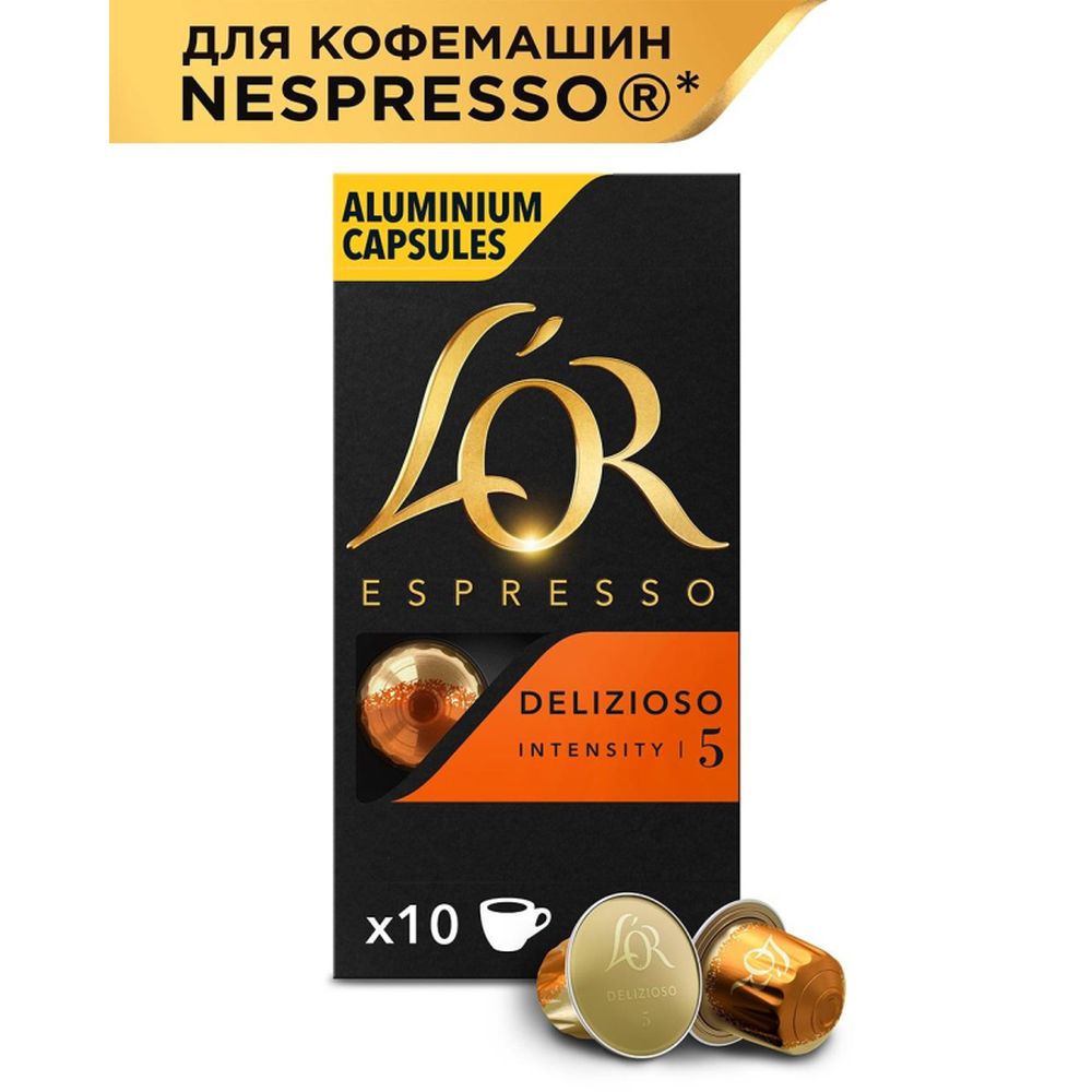Кофе в капсулах L OR Espresso Delizioso, 10шт/уп