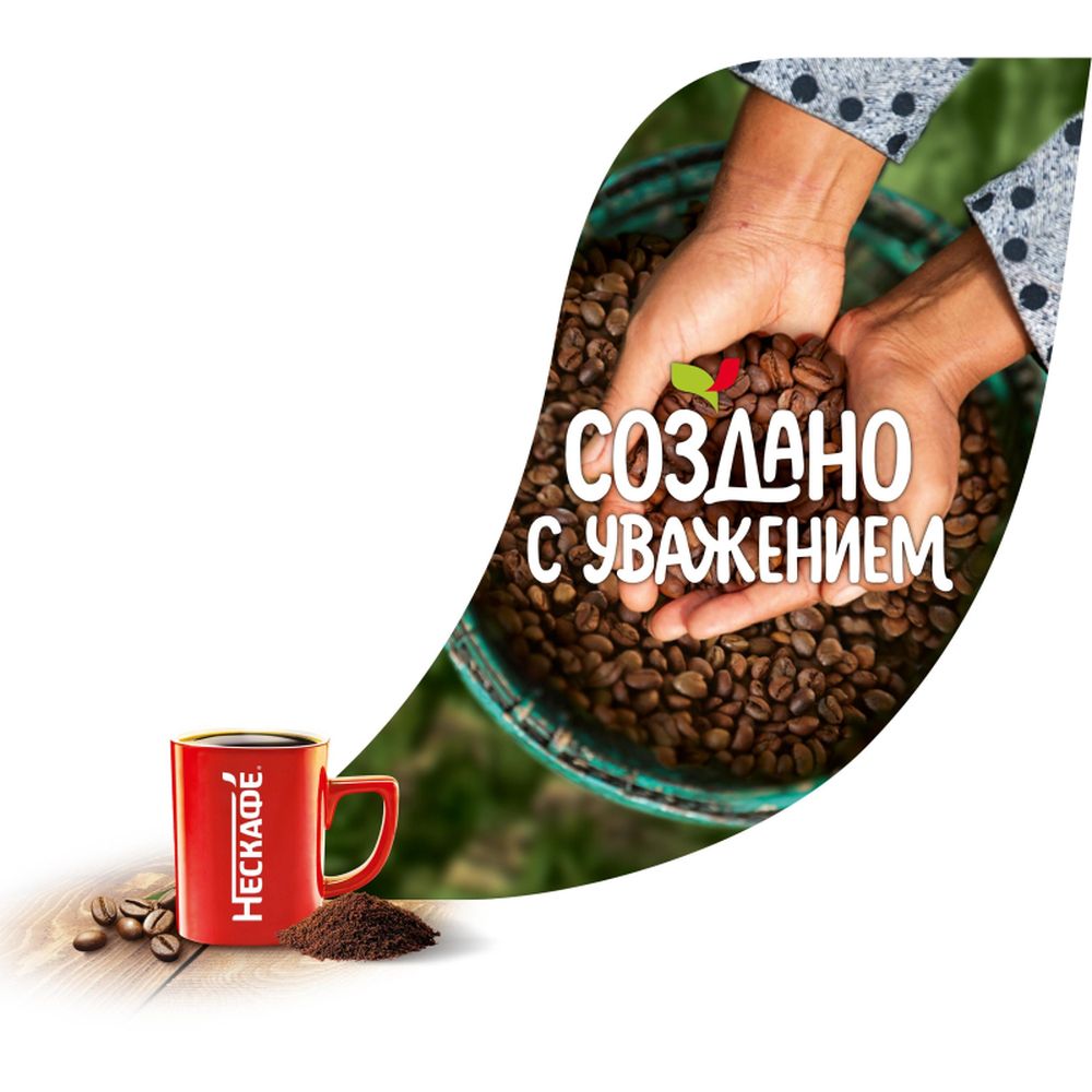 Кофе растворимый Nescafe Classic 1 кг.