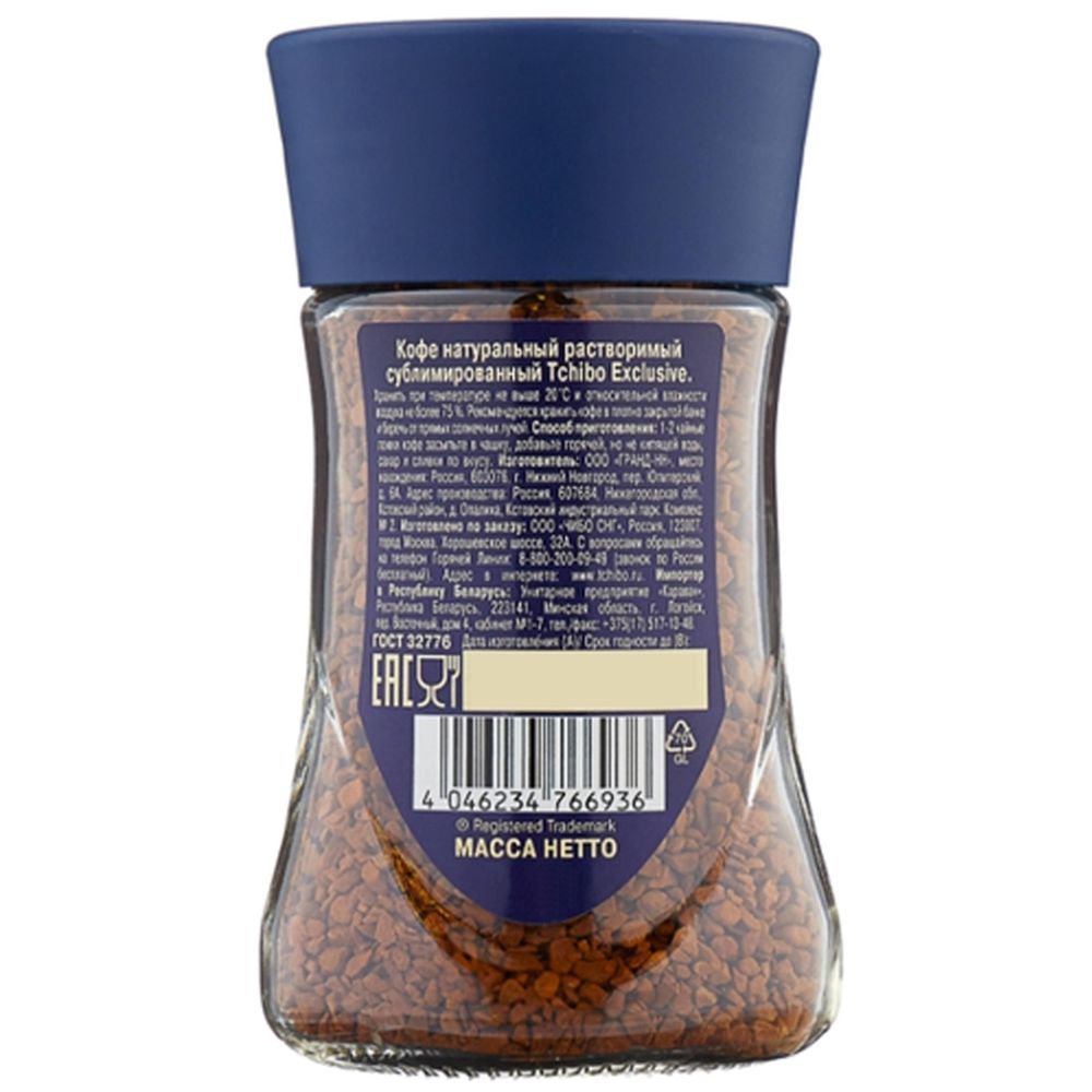 Кофе Tchibo Exclusive растворимый сублимированный190г стекло