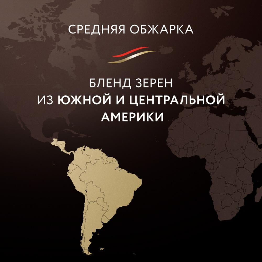 Кофе Jardin Americano Crema в зернах, 1кг