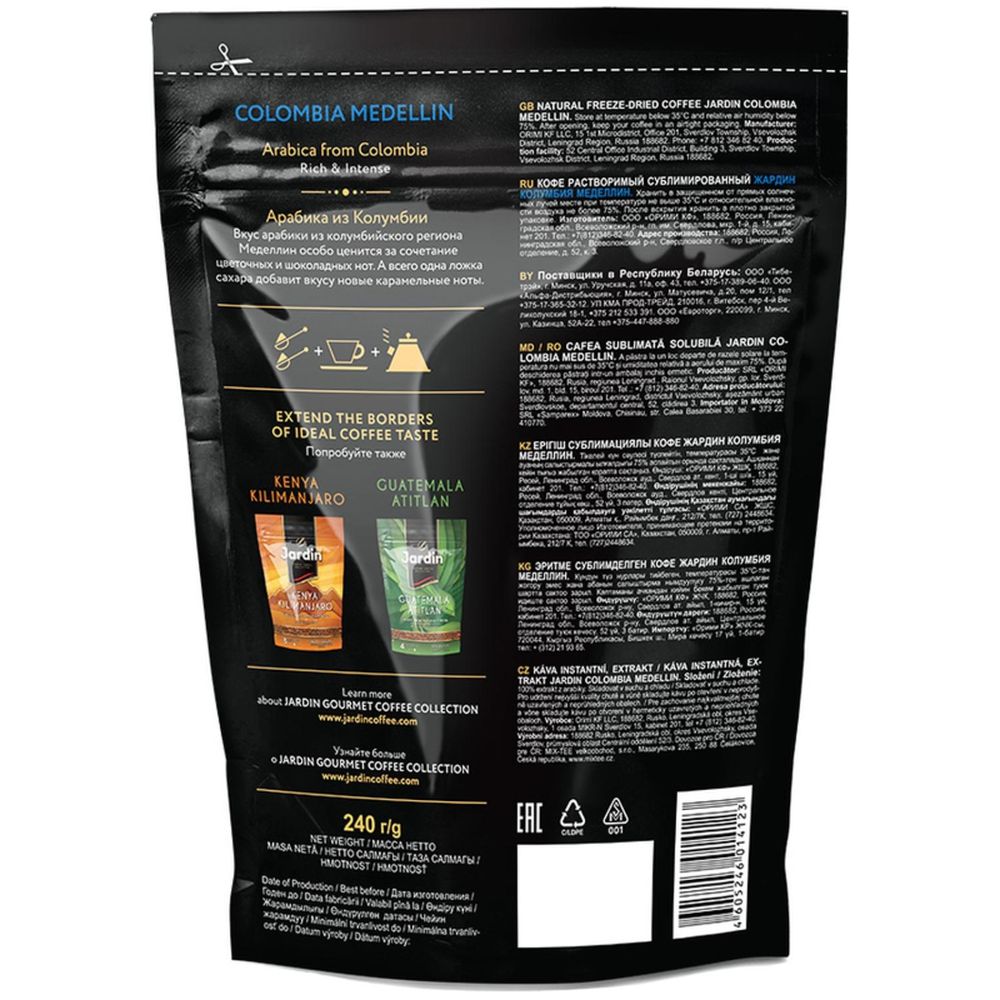 Кофе Jardin Colombia Medellin сублимированный, 240г пакет
