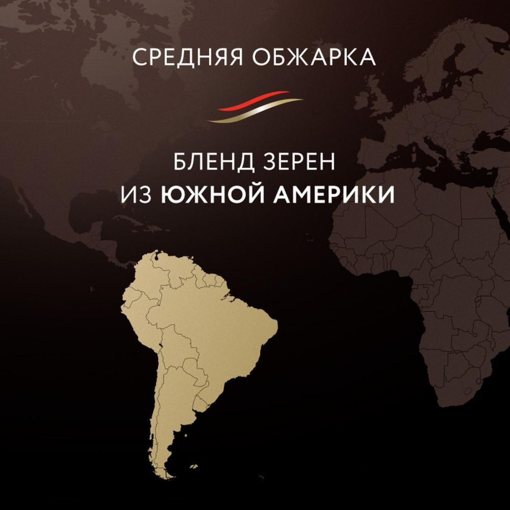 Кофе Jardin Espresso di Milano в зернах, 1кг