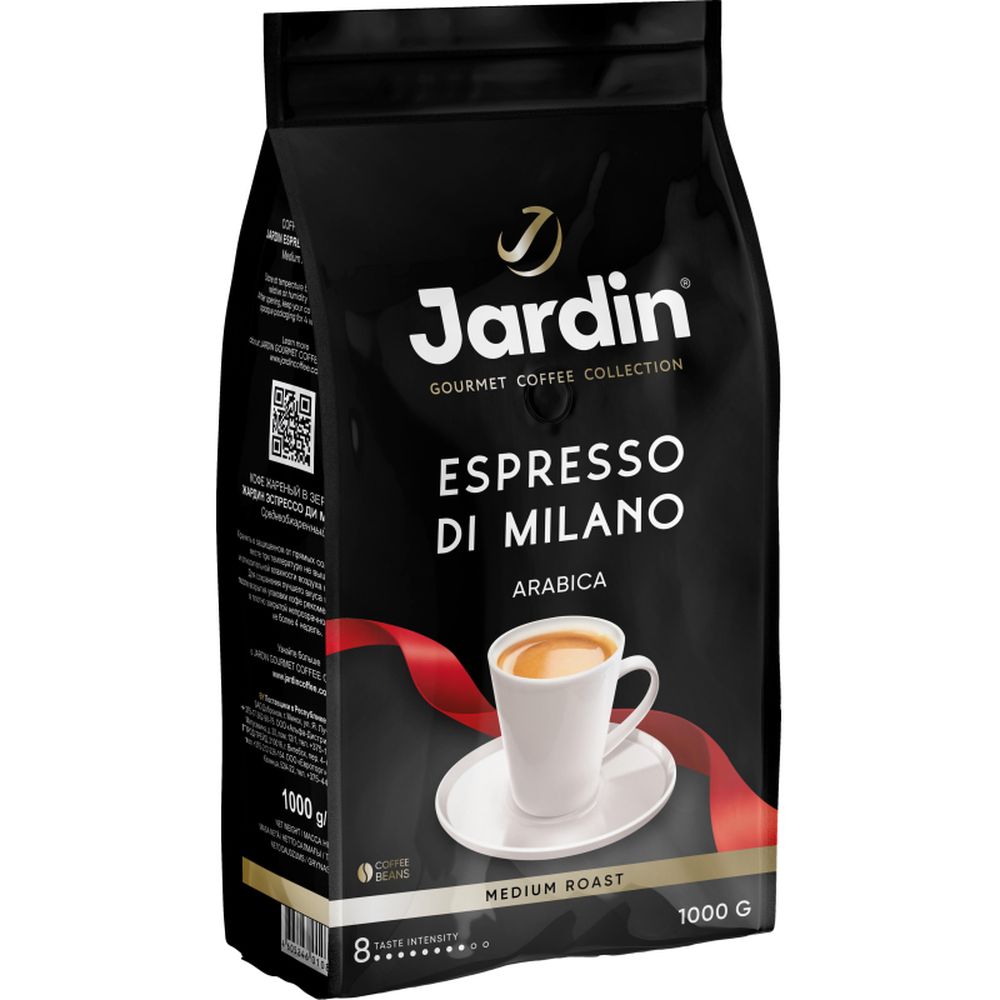 Кофе Jardin Espresso di Milano в зернах, 1кг