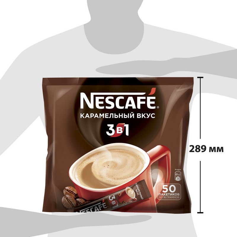 Кофе 3в1 пакетик. Кофе Нескафе в пакетиках 3 в 1. Кофе 3в1 Нескафе вкусы. Кофе растворимый в стиках Нескафе 3в1. Кофе Нескафе 3 в 1 карамель.