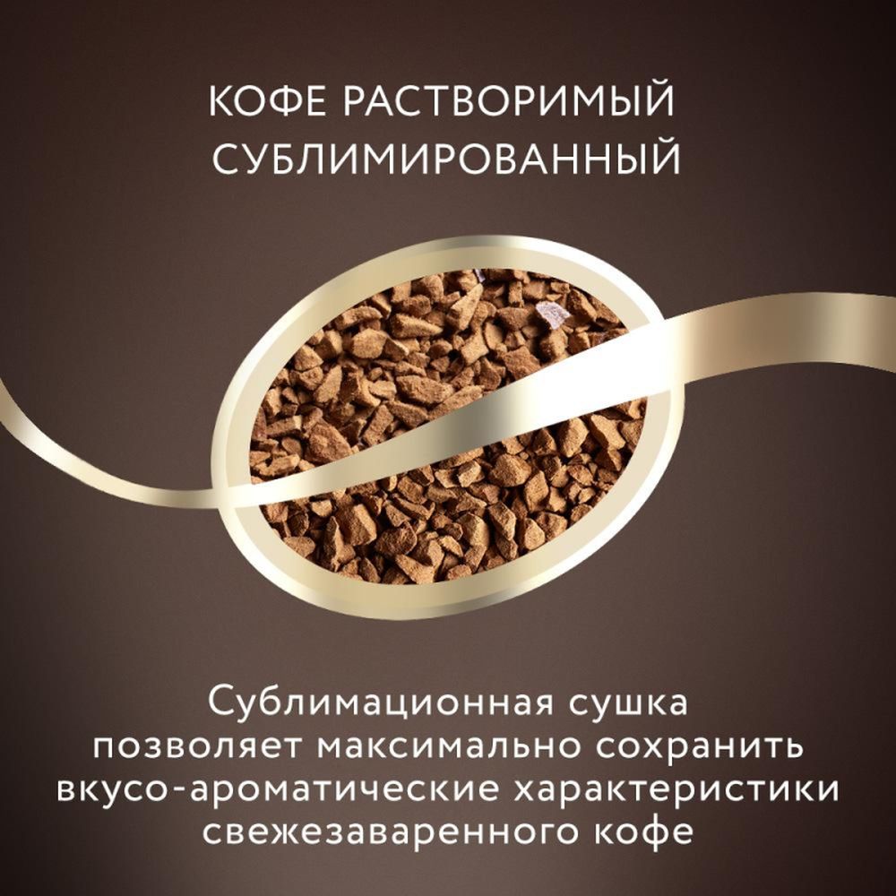 Кофе Jardin Guatemala Atitlan сублимированный, 95г стек.бан.