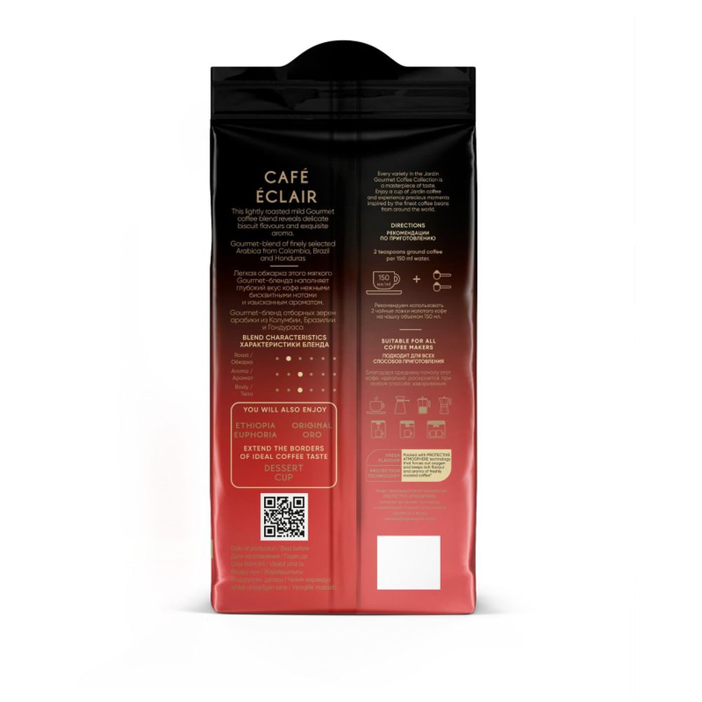 Кофе Jardin Eclair молотый, 250г