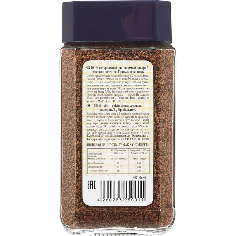 Цикорий гранулированный ELZA Natural Chicory стекл. банка 100г