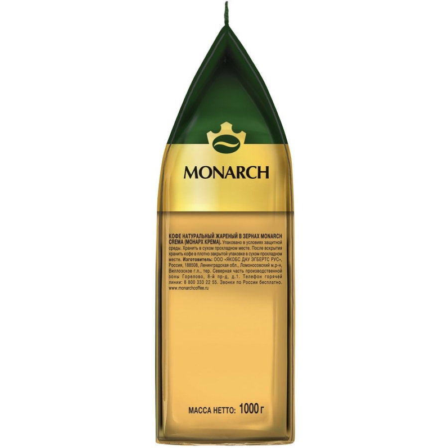 Кофе Jacobs Crema в зернах, 1 кг