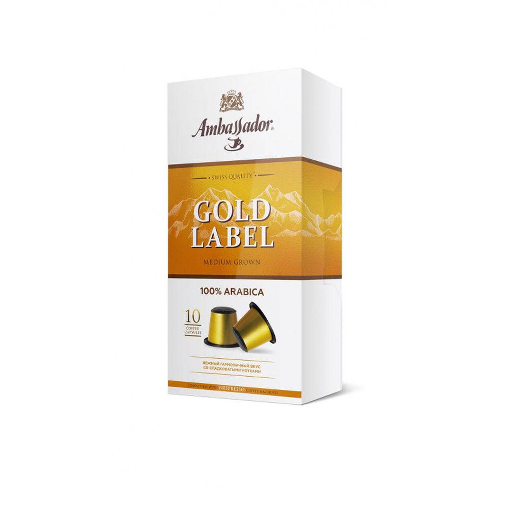 Кофе в капсулах Ambassador Gold Label, 10шт