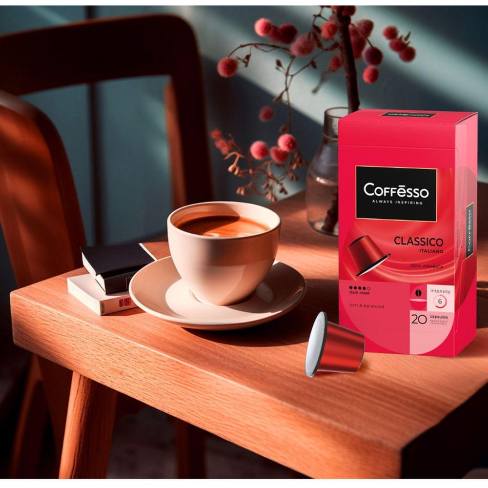 Кофе в капсулах Coffesso Classico Italianо, 100% Premium Arabica, 20кап