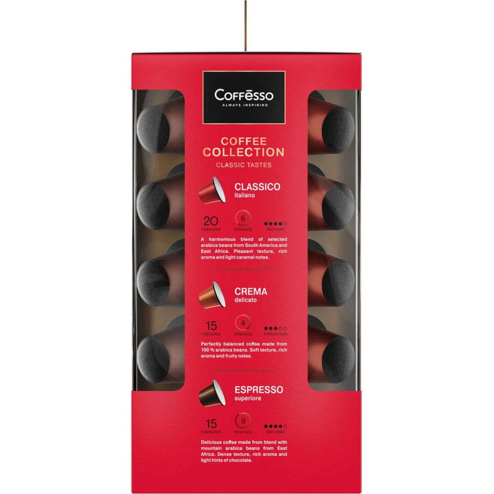 Кофе в капсулах Coffesso Набор кофе в капсулах, 50шт 15910