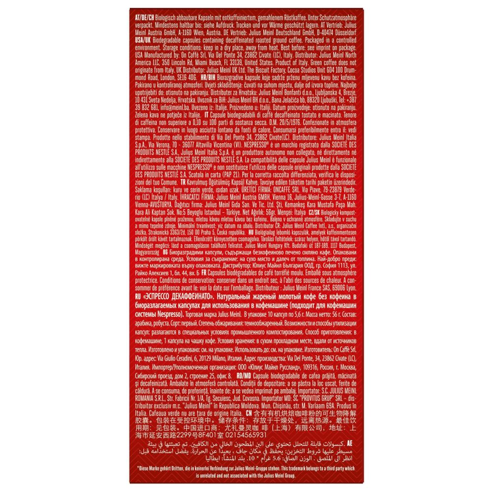 Кофе в капсулсулах Julius Meinl Эспрессо Декаф BIO,10 капсул