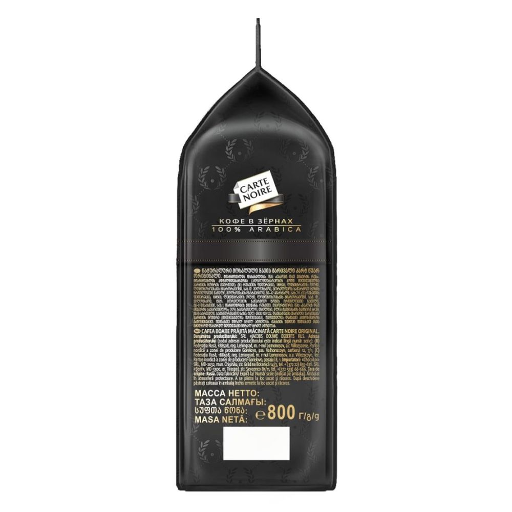 Кофе Carte Noire в зернах, 800г