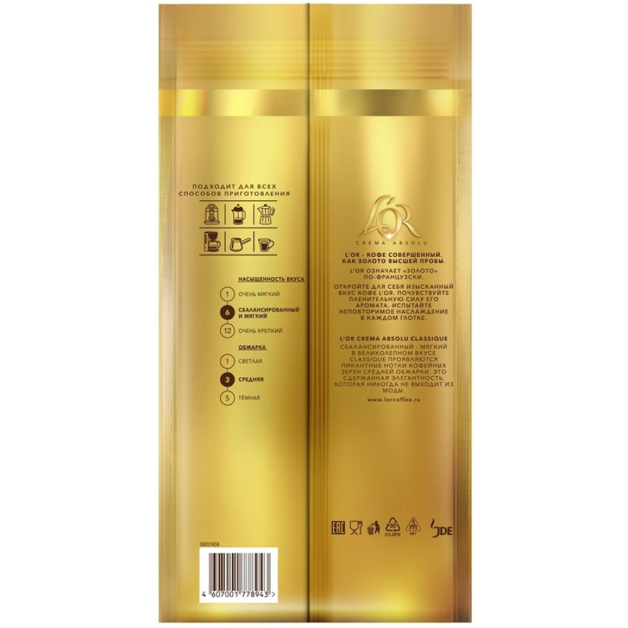 Кофе LOR Crema Absolu Classique в зернах, 1 кг