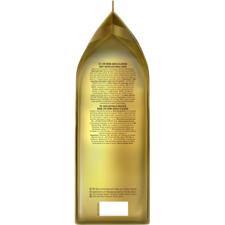 Кофе LOR Crema Absolu Classique в зернах, 1 кг