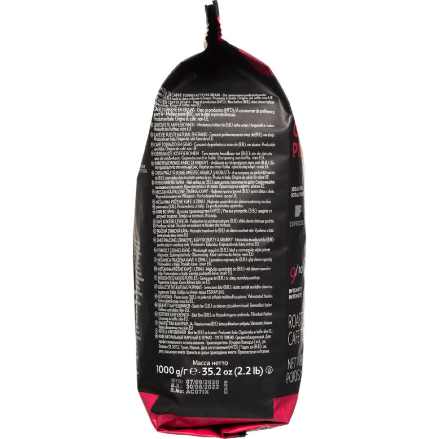 Кофе Lavazza Gusto Pieno Expert в зернах, 1кг