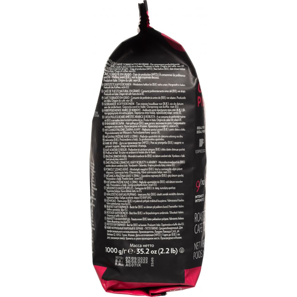 Кофе Lavazza Gusto Pieno Expert в зернах, 1кг