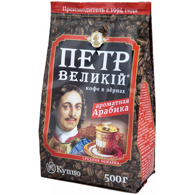 настойчивый человек. россия и персия. великий придать. великий придать. великий придать.