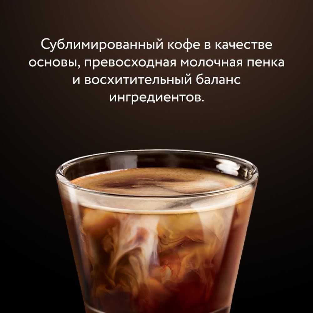 Кофе Jardin в стиках растворимый  Американо 3в1, 15гх8шт 