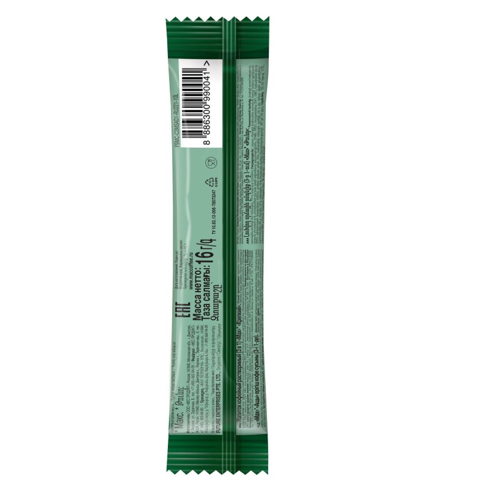 Кофе MacCoffee 3 в 1 макс strong (бокс) 20пак.по 16г.