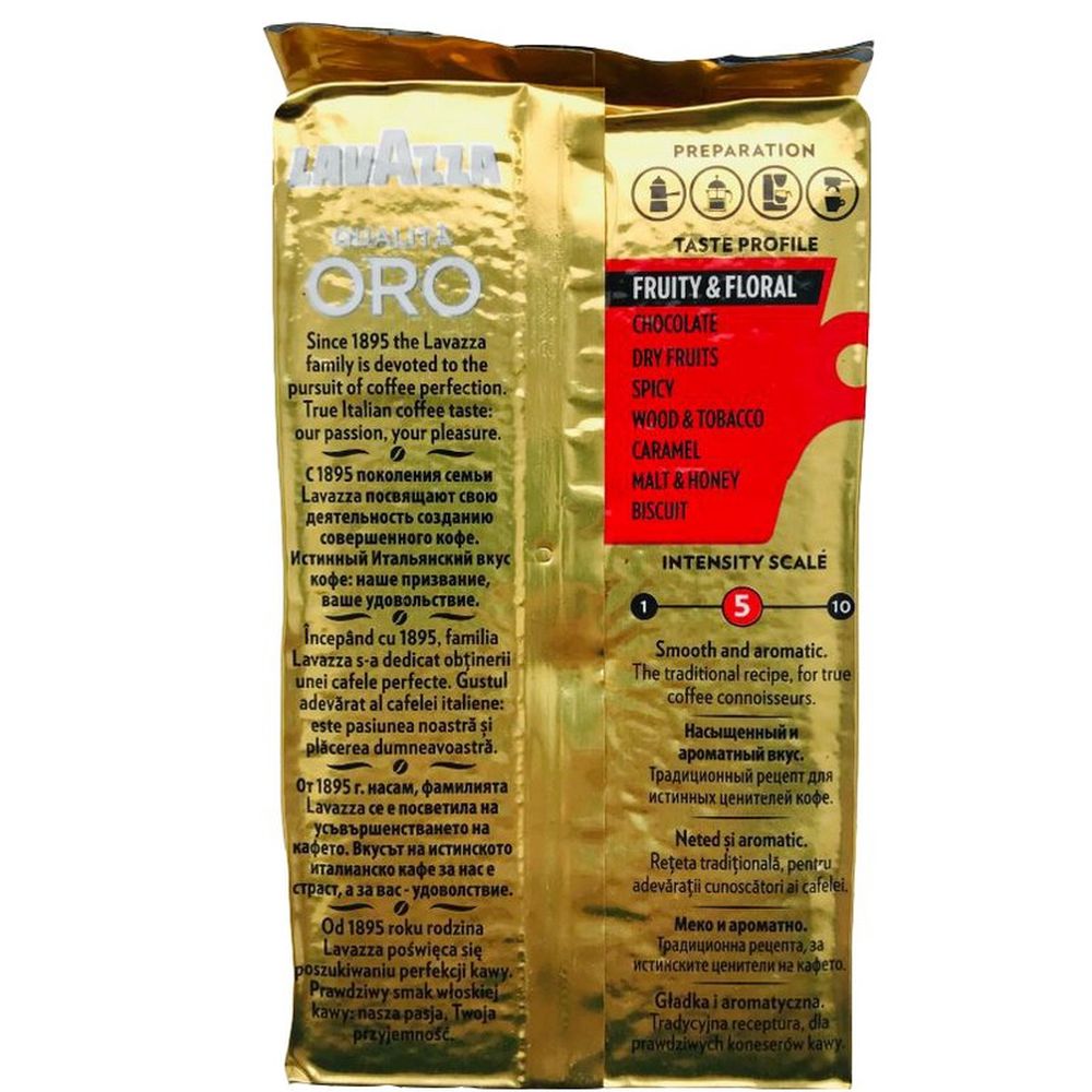 Кофе Lavazza Oro, молотый, 250 г