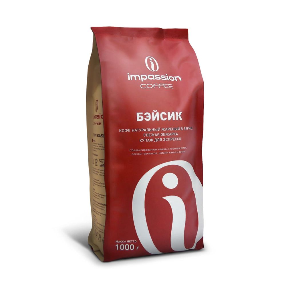 Кофе  Impassion Basic в зернах, 1кг
