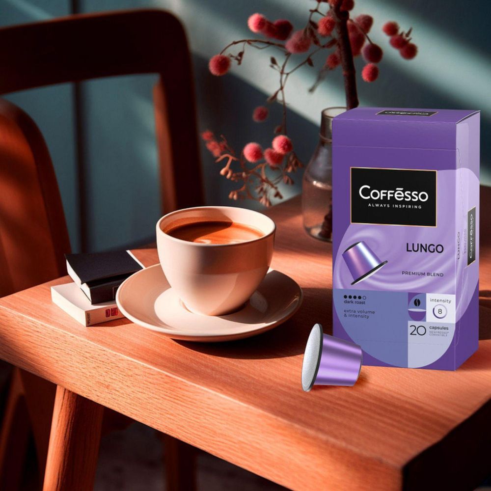 Кофе в капсулах Coffesso Lungo blend, 20шт 101478