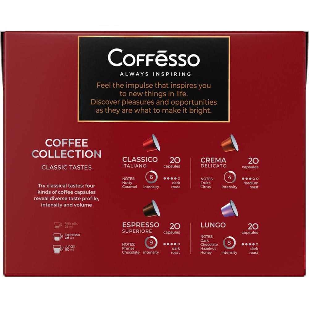 Кофе в капсулах Coffesso Аcсорти 4 вкуса, 80шт 101740