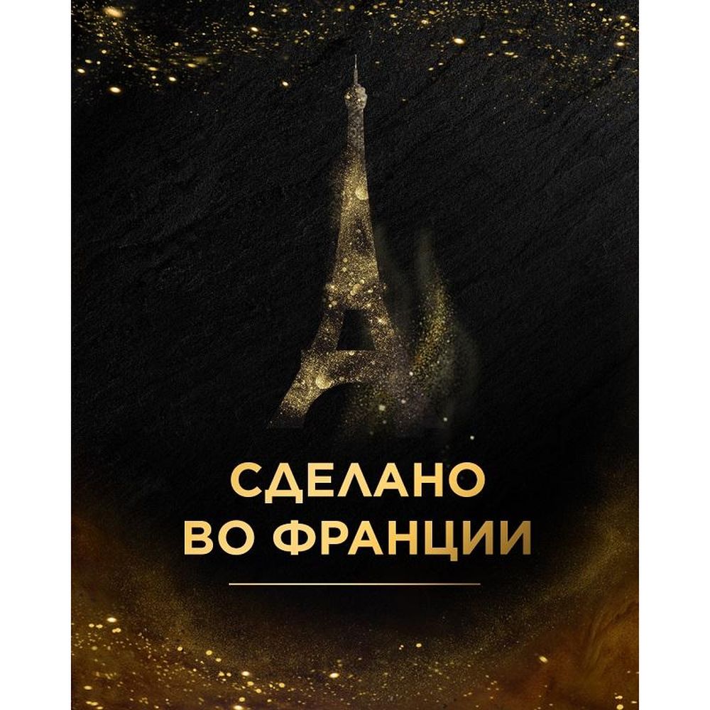 Кофе в капсулах L OR Espresso Lungo Estremo,10шт/уп