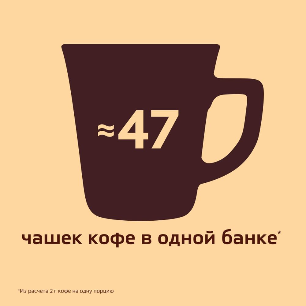 Кофе Nescafe Gold, растворимый, 95 г, стекло