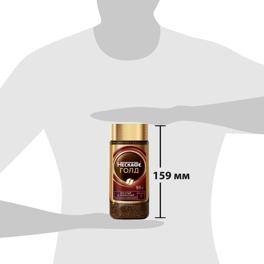 Кофе Nescafe Gold, растворимый, 95 г, стекло