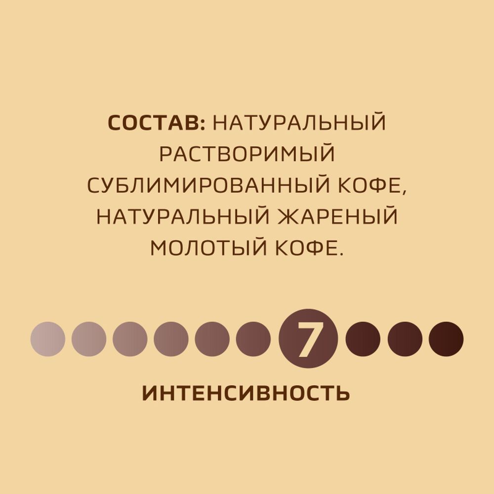 Кофе Nescafe Gold, растворимый, 95 г, стекло