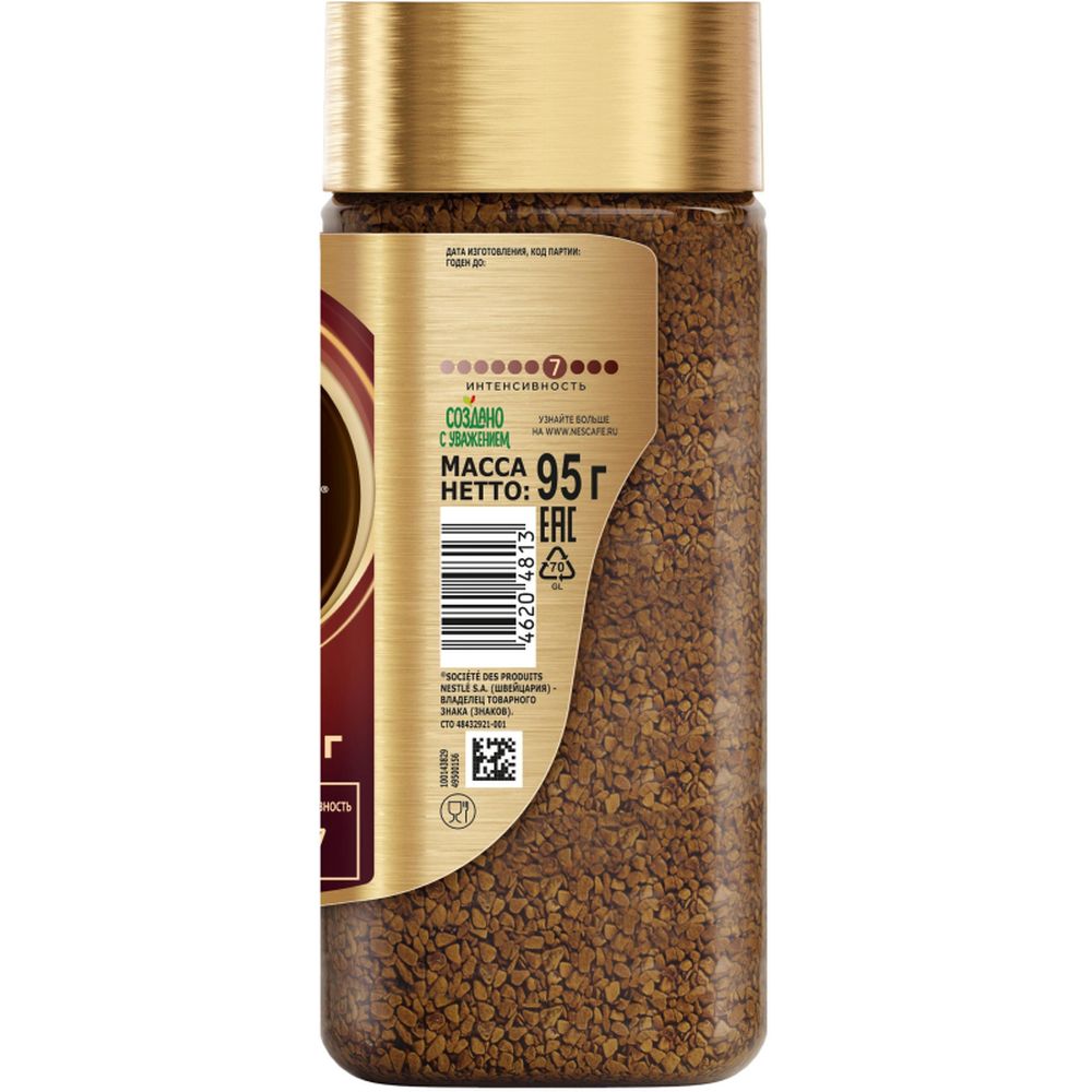 Кофе Nescafe Gold, растворимый, 95 г, стекло