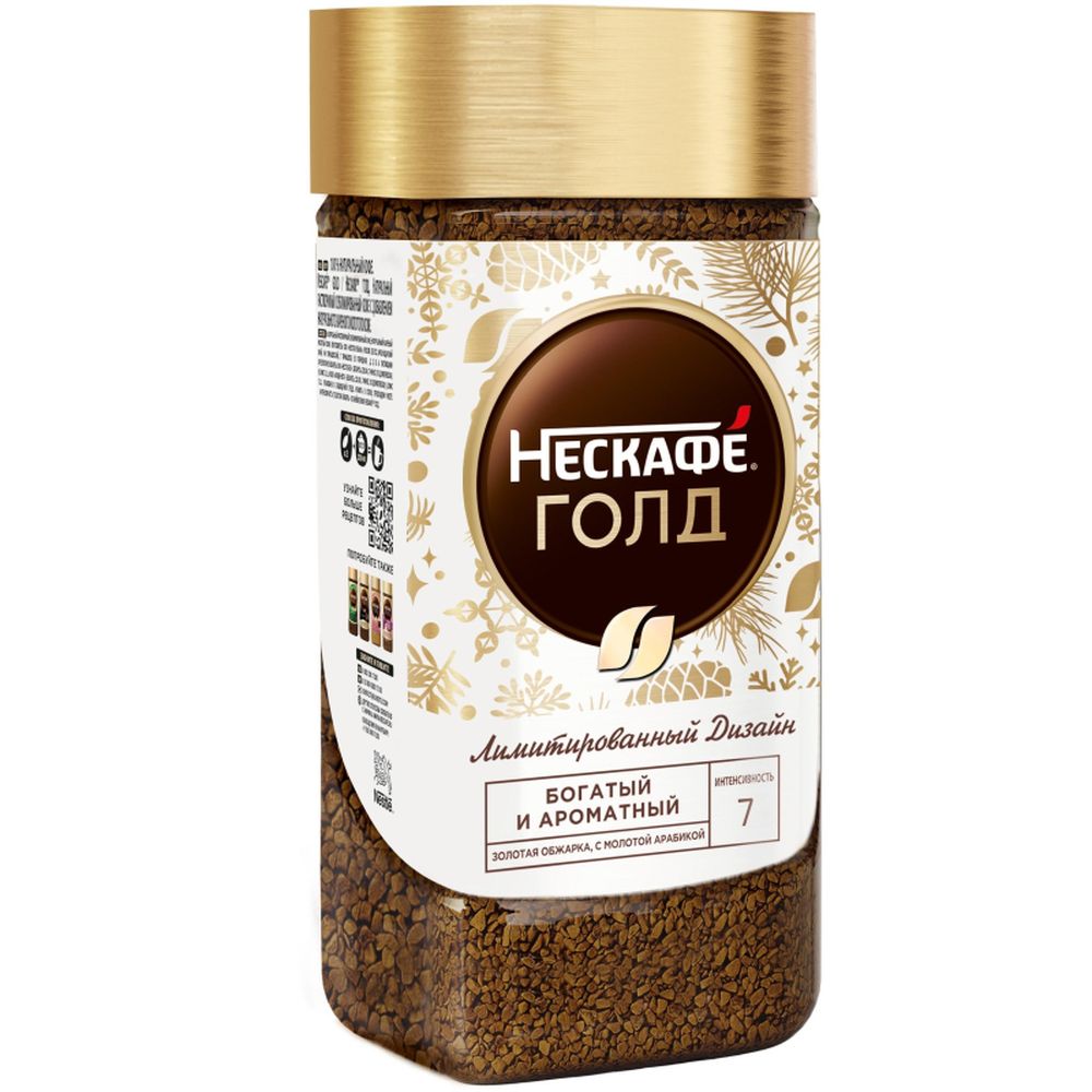 Кофе Nescafe Gold, растворимый, 190 г, стекло