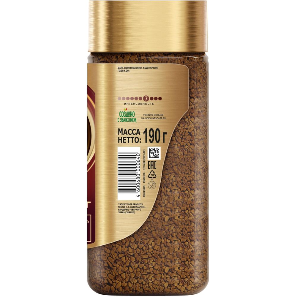 Кофе Nescafe Gold, растворимый, 190 г, стекло