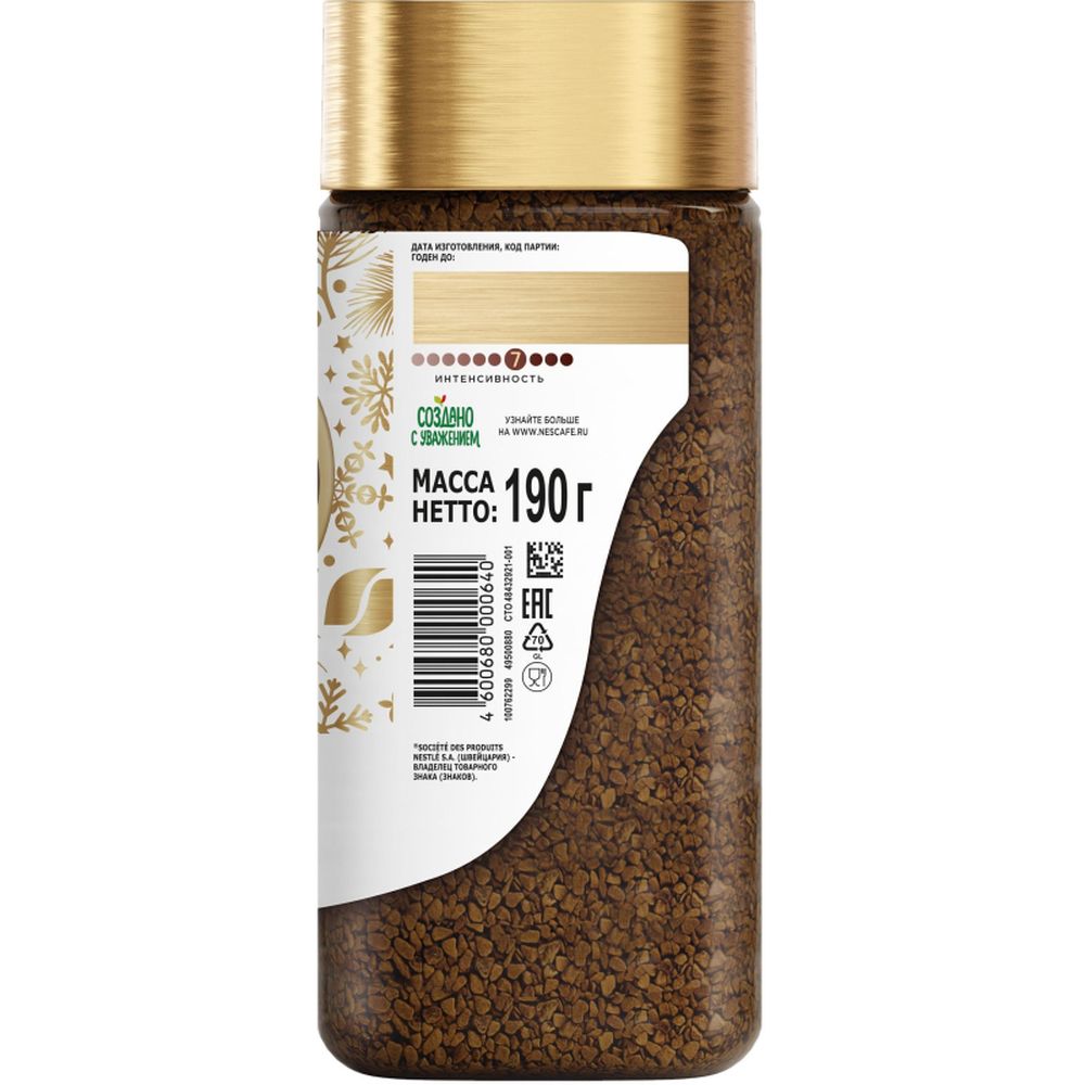 Кофе Nescafe Gold, растворимый, 190 г, стекло