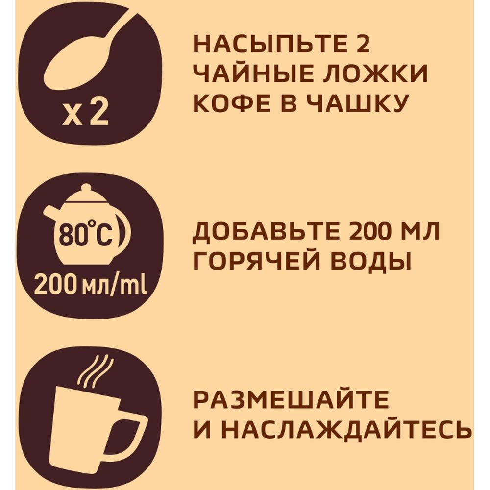 Кофе Nescafe Gold, растворимый, 190 г, стекло