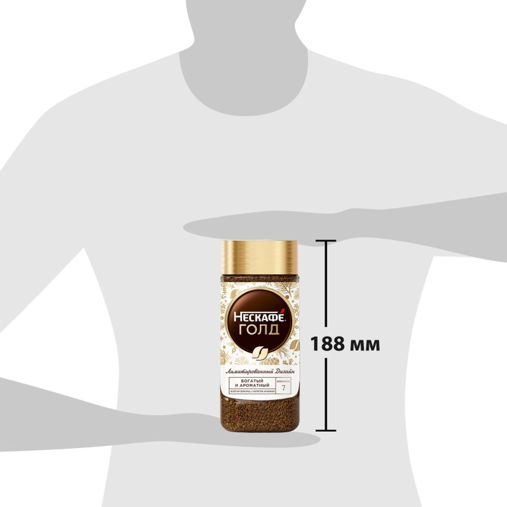 Кофе Nescafe Gold, растворимый, 190 г, стекло