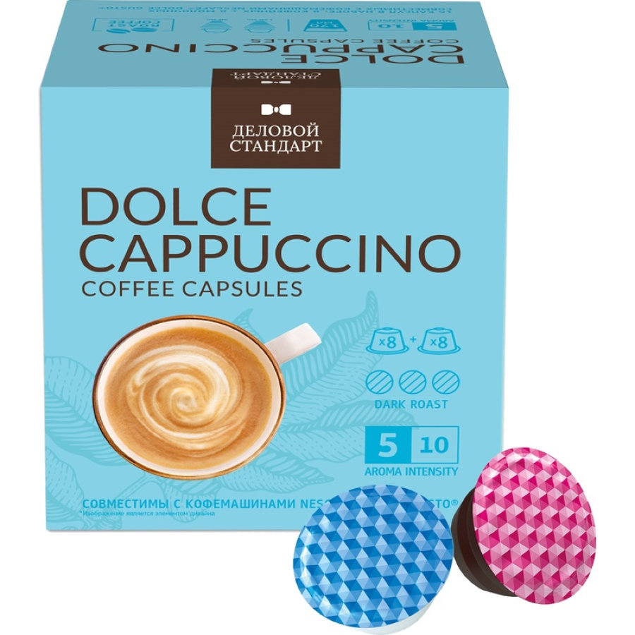 Кофе в капсулах Деловой Стандарт Dolce Cappuccino, 16кап/уп (DG)