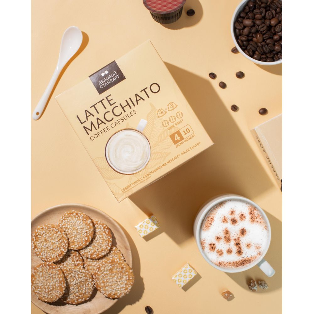 Кофе в капсулах Деловой Стандарт Latte Macchiato, 16кап/уп (DG)
