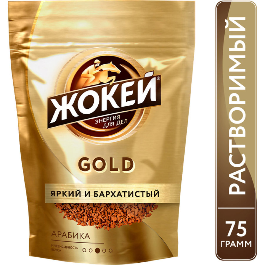 Кофе Жокей Gold растворимый сублимированный, м/у, 75г