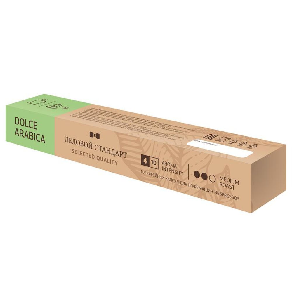 Кофе в капсулах Деловой стандарт Dolce Arabica (Nespresso Original),10шт/уп