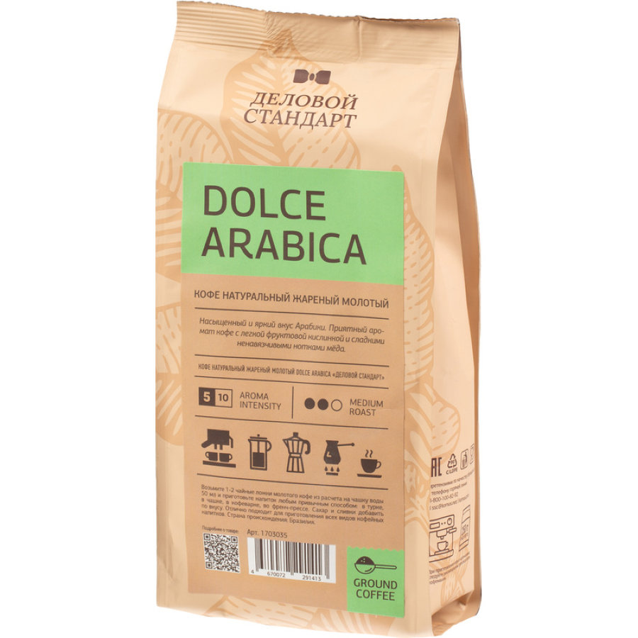 Кофе Деловой Стандарт Dolce Arabica молотый натуральный жареный, 250г