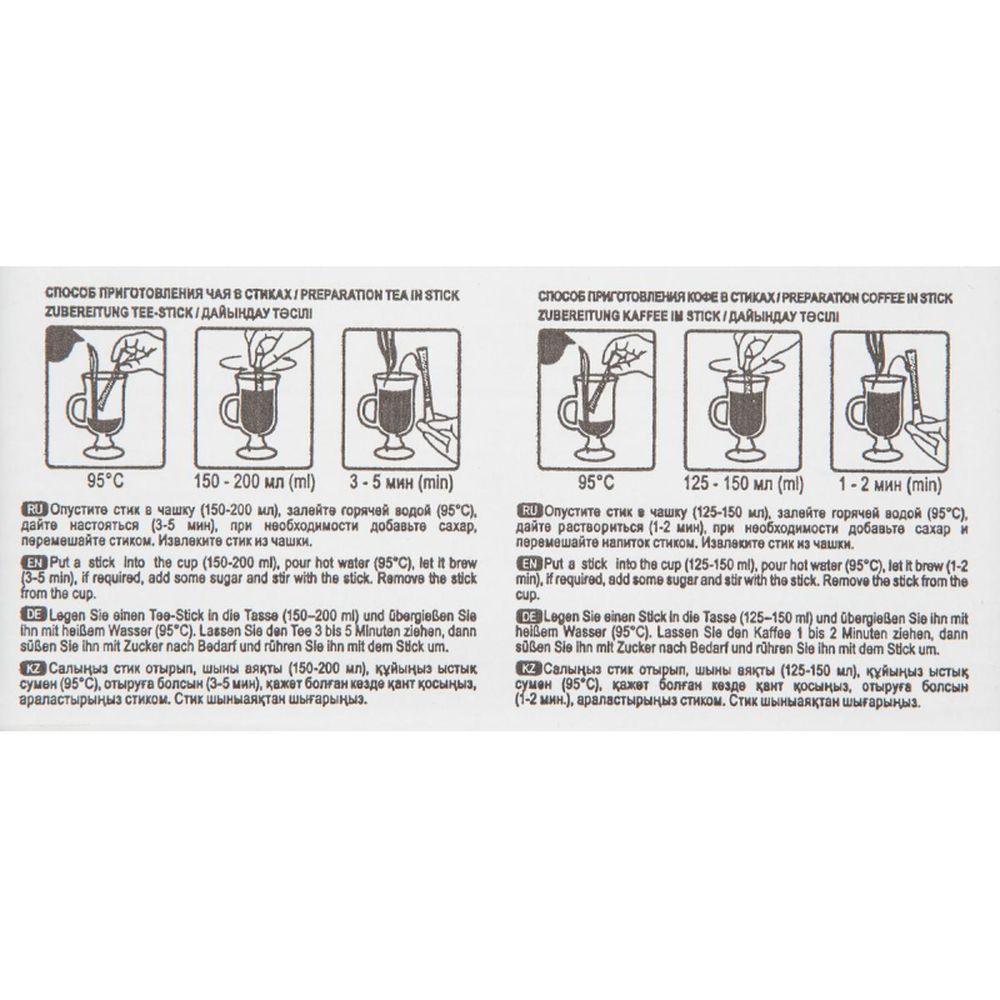 Кофе растворимый в стиках Teatone Coffee Gold, 1,8грx100шт