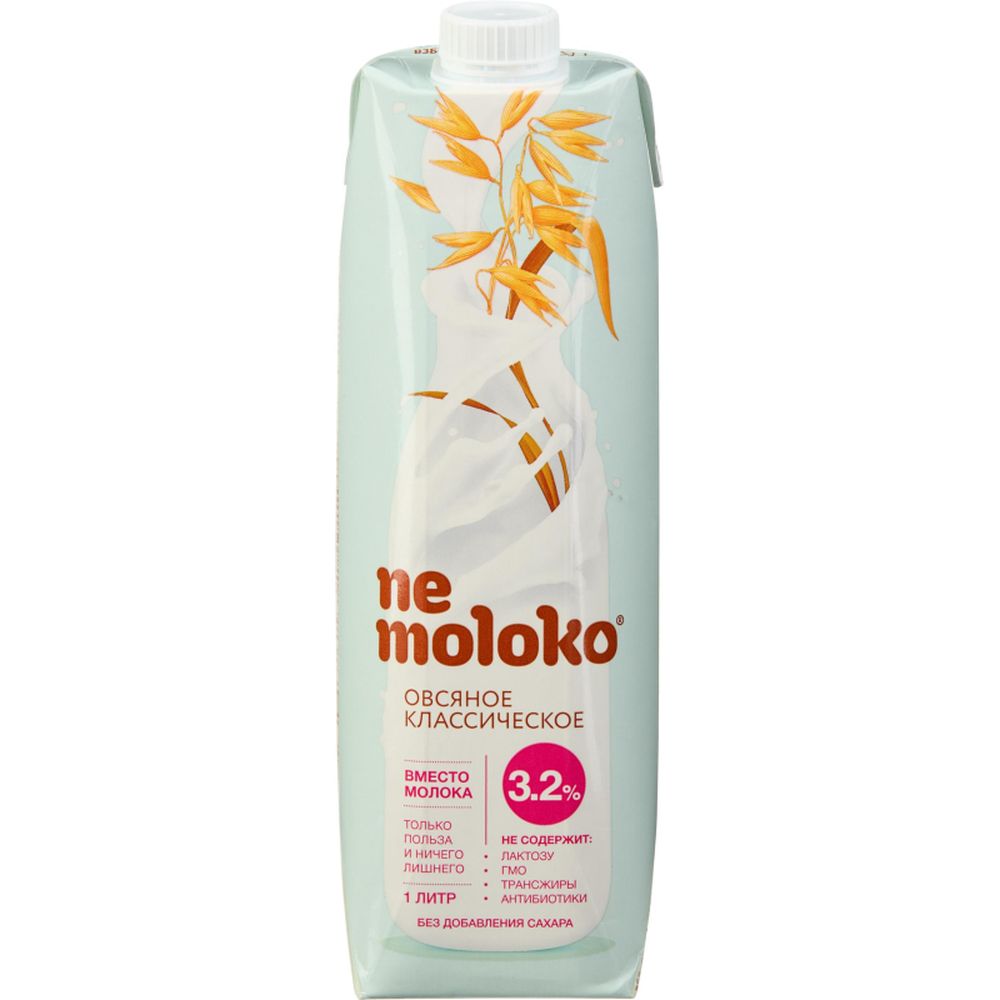 Напиток овсяный классич Nemoloko с кальцием и витам В2 3,2% 1 л