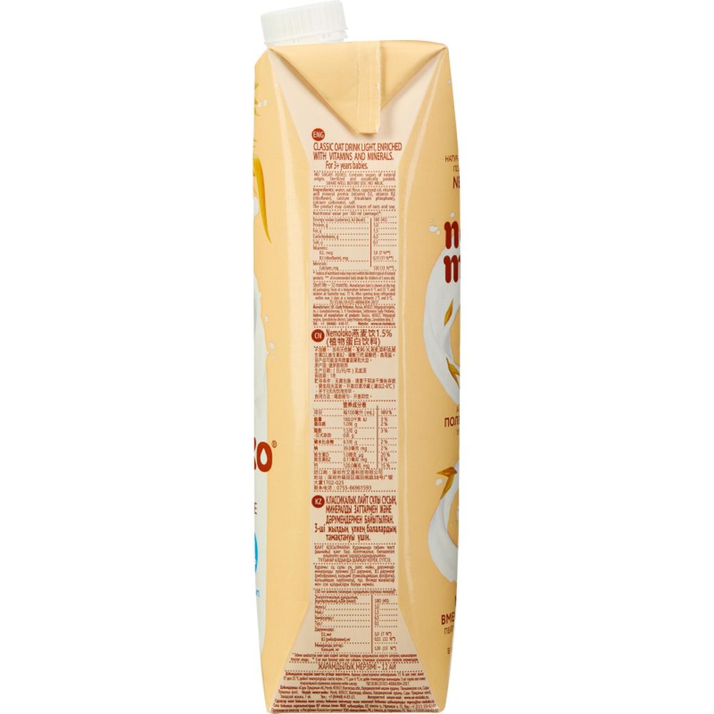 Напиток овсяный классич лайт Nemoloko с кальцием и витам В2 1,5% 1 л