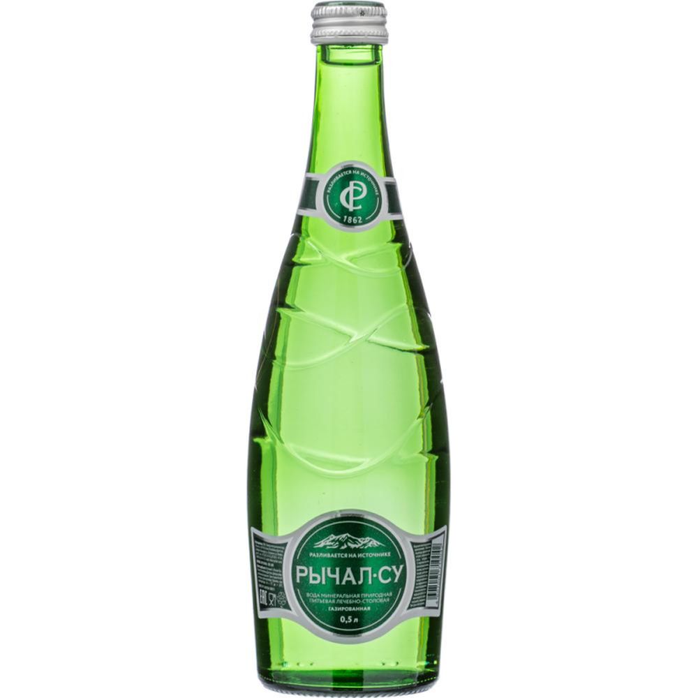 Вода минеральная Рычал-Су 0,5л газированная ст/бут.